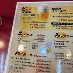 大阪あべの赤のれん - 