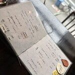 カレー屋バンバン - 