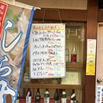 大阪あべの赤のれん - 