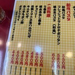 大阪あべの赤のれん - 