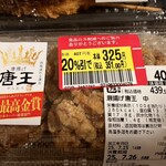 イオンスタイル - 料理写真: