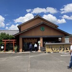 元祖しょうゆうどん 小縣家 - 