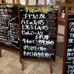 大阪あべの赤のれん - 