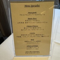 レストラン ヒロミチ - 