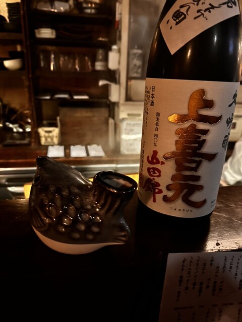 Sosaku Washoku to Nihonshu Yonezawa photo 3