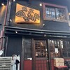 鶏屋 國型製作所 新町店