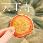 ステラおばさんのクッキー - 料理写真: