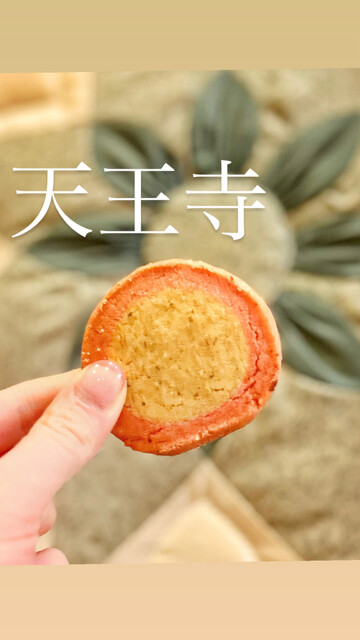 Stella Obasan no Cookie Abeno Gochiso Biru Ten