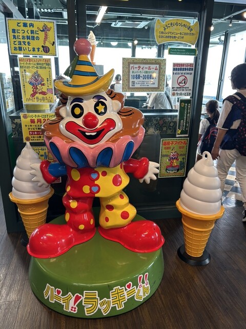 ラッキーピエロ Oivwz5J-_200x200.jpg