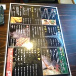 薫香炭火焼き 炊き餃子 焼鳥ただし - 