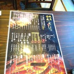 薫香炭火焼き 炊き餃子 焼鳥ただし - 