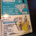 薫香炭火焼き 炊き餃子 焼鳥ただし - 