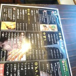 薫香炭火焼き 炊き餃子 焼鳥ただし - 