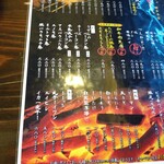 薫香炭火焼き 炊き餃子 焼鳥ただし - 