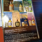 薫香炭火焼き 炊き餃子 焼鳥ただし - 