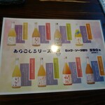 薫香炭火焼き 炊き餃子 焼鳥ただし - 