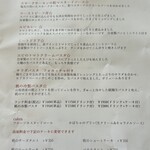 ファースト ブルー カフェ - 