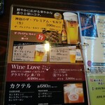 薫香炭火焼き 炊き餃子 焼鳥ただし - 