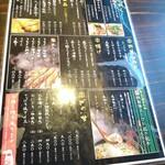 薫香炭火焼き 炊き餃子 焼鳥ただし - 