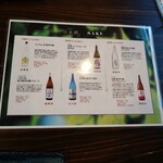 薫香炭火焼き 炊き餃子 焼鳥ただし - 