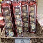 与島プラザ - 料理写真:灸まん