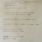 ファースト ブルー カフェ - 