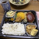 かのん - 