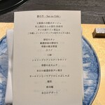 焼肉 牛印 新宿店 - 