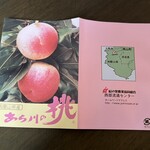 めっけもん広場 - 