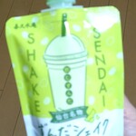 喜久水庵 - ドリンク写真: