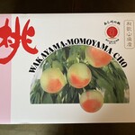 めっけもん広場 - 