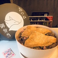 きつね -  きつね -