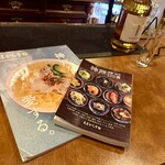 バー アンダンテ - 