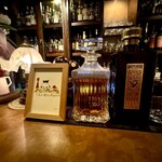 バー アンダンテ - 