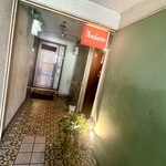 バー アンダンテ - 