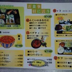 ほびーい喫茶店 - メニュー