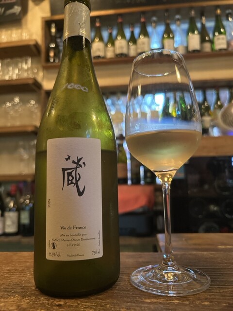 standing wine bar awa photo 3