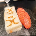 西麻布 焼肉 X - 