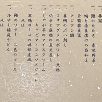 夢屋銀兵衛 虎夢 - 