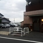 活魚料理　うおじま - 