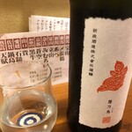 SAKE story - 