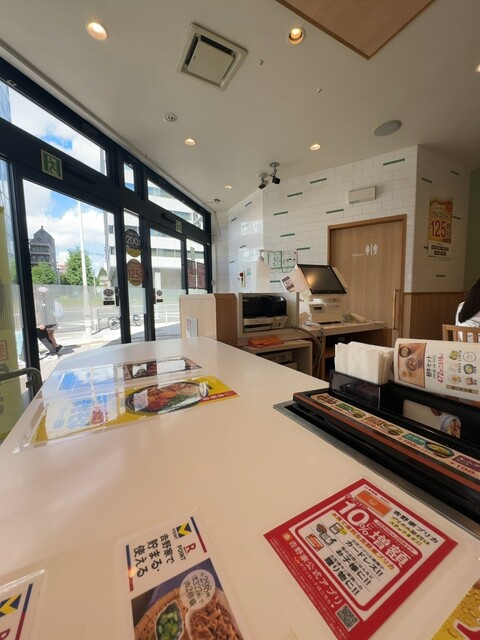 Yoshinoya Fushimidori Nishiki Ten photo 4