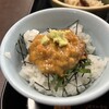 うにめし食堂はらほげ
