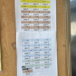 ラーメンショップ - 