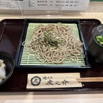 超天丼 虎之介 - 