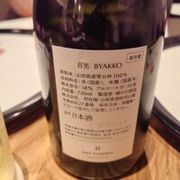 うなぎ四代目菊川 ミッドランドスクエア 名古屋本店 - 