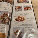 コーヒーラウンジ マウナケア - 