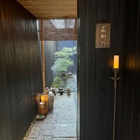 神楽坂 石かわ - 