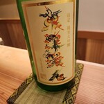 鮨 楽一 - 東洋美人