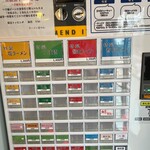 ラーメン 健やか - 